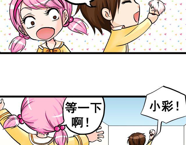 第五回②  侦探33