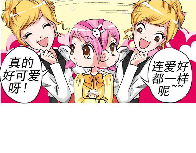 第四回（2） 梦想成真47