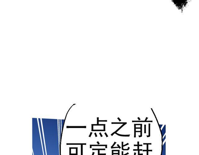 第二回 小齐是活的！74