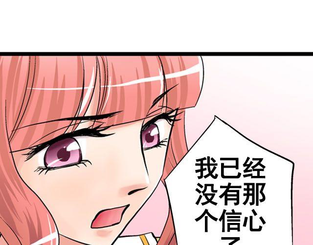 第七话（上）  重回舞台~！33