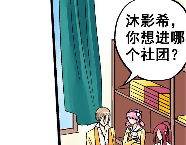 第五回①  黄金搭档76