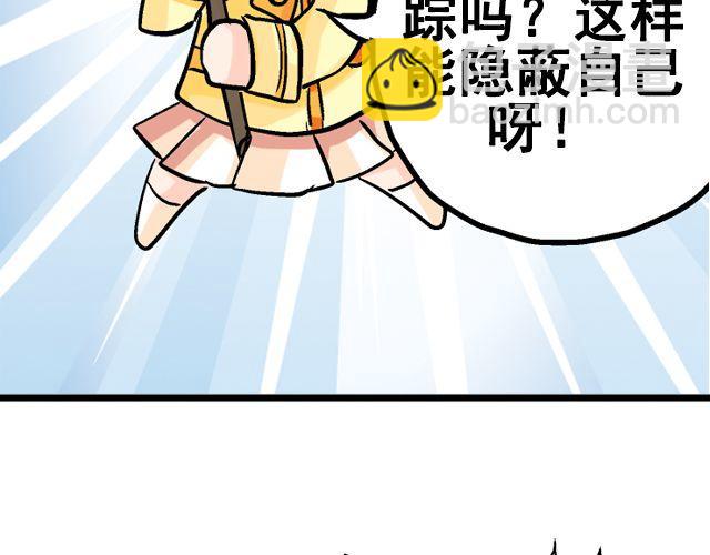 第五回②  侦探39