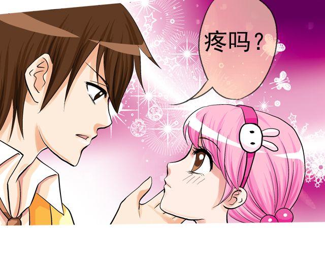第三回 突如其来的告白123