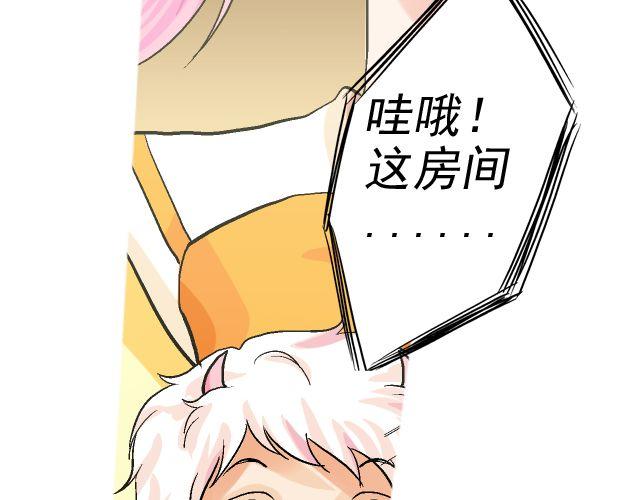 第四回（2） 梦想成真17
