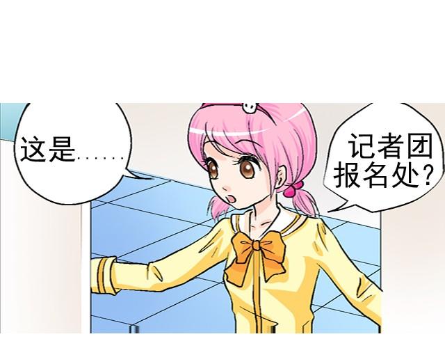 第一回  我叫于小彩29