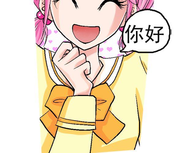 第二回 小齐是活的！51