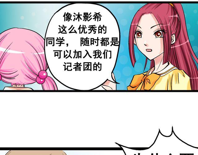 第五回①  黄金搭档10