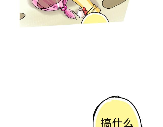 第一回  我叫于小彩78
