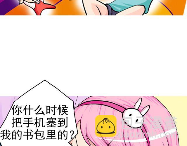 第三回 突如其来的告白88