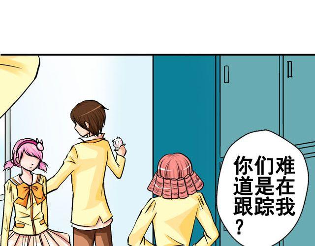第六话（上） 神秘表格7