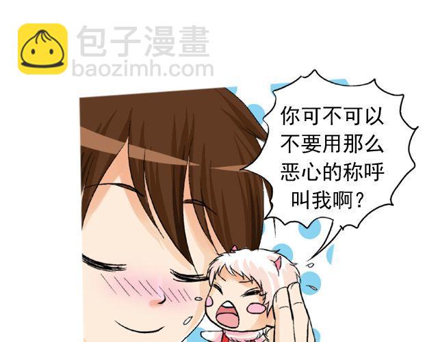 第四回（1）   你和小齐来我家吧！3
