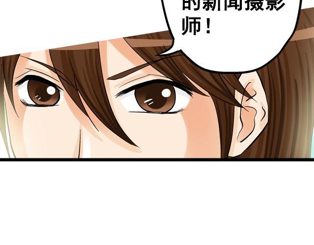 第五回①  黄金搭档79