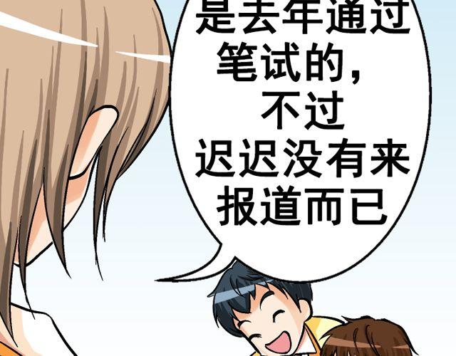 第五回①  黄金搭档7