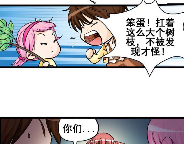 第五回②  侦探40