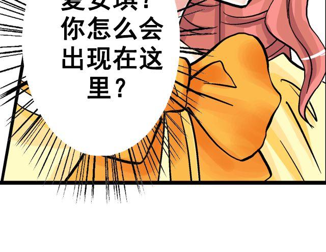 第七话（下） 报名风波34
