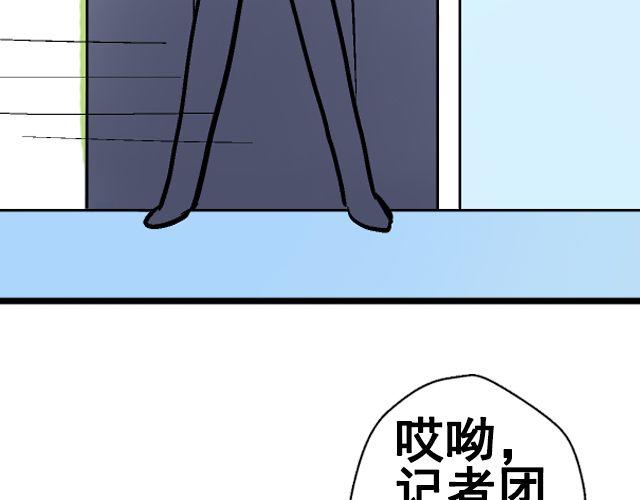 第五回①  黄金搭档53