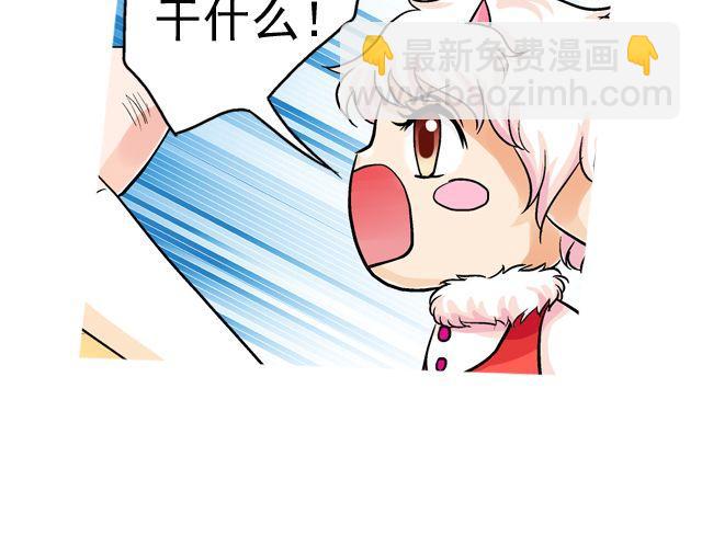 第三回 突如其来的告白84