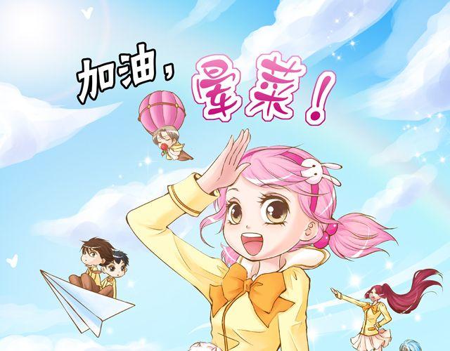 第五回①  黄金搭档0