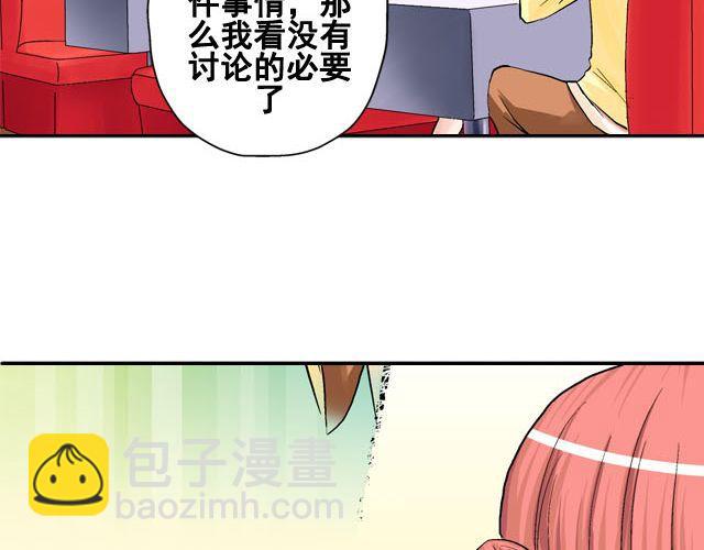 第六话（下）  背后的故事50