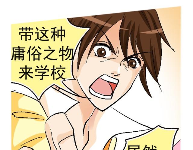 第一回  我叫于小彩98