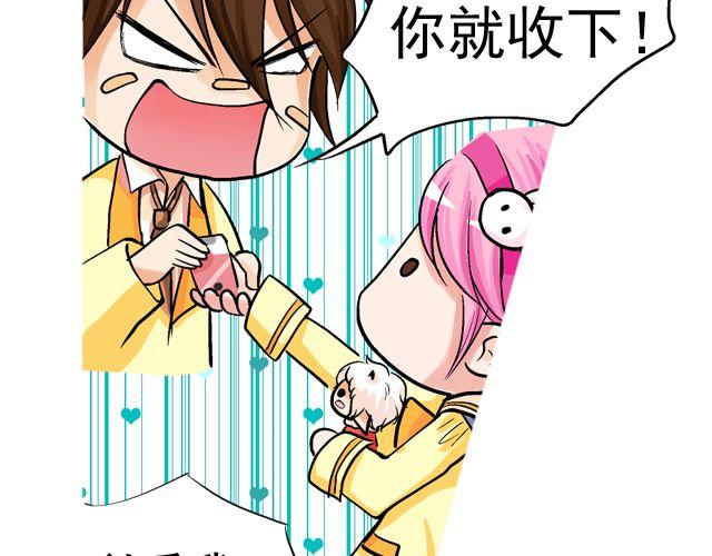 第三回 突如其来的告白38