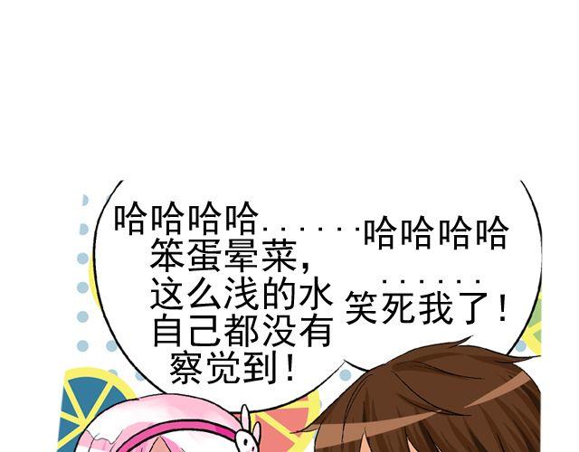 第四回（1）   你和小齐来我家吧！34