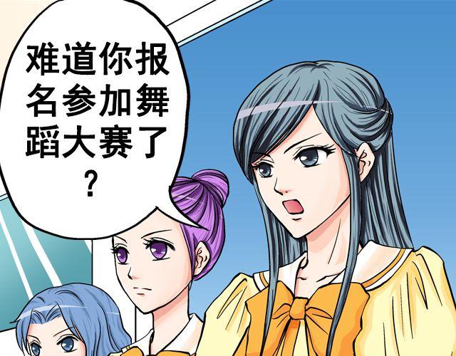第七话（下） 报名风波35