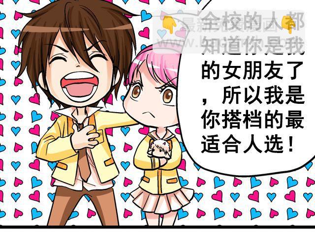 第五回①  黄金搭档17