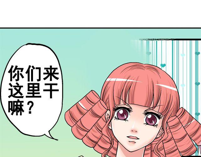 第六话（上） 神秘表格2