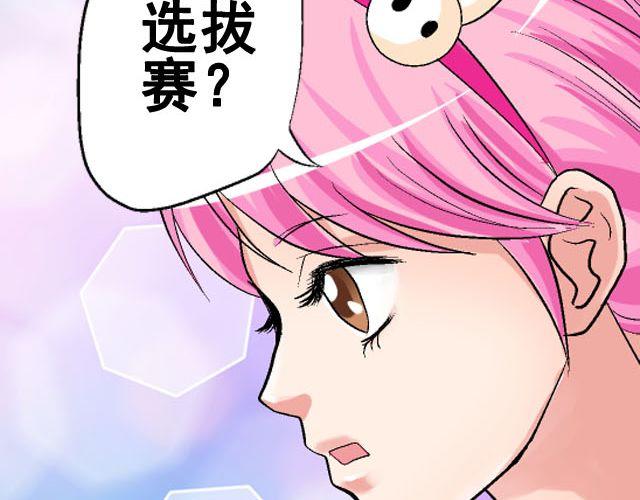 第六话（下）  背后的故事13