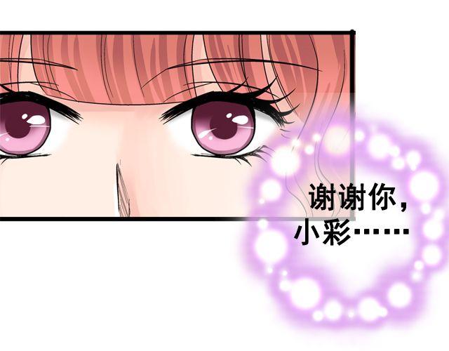 第七话（下） 报名风波5