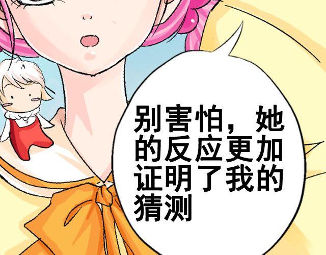 第六话（上） 神秘表格21