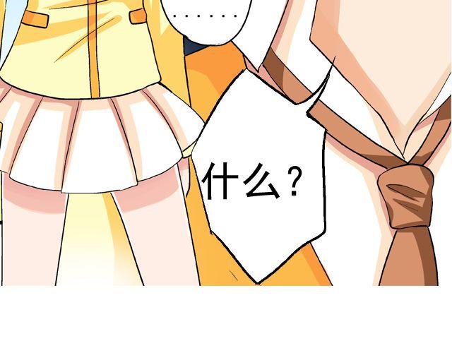 第四回（1）   你和小齐来我家吧！45