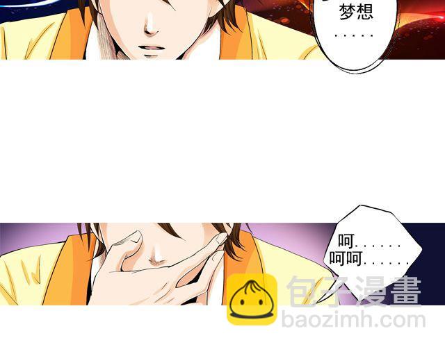第四回（1）   你和小齐来我家吧！52