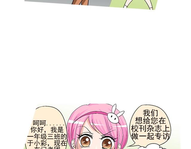 第一回  我叫于小彩84