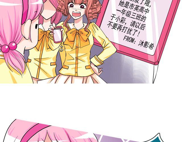 第三回 突如其来的告白111
