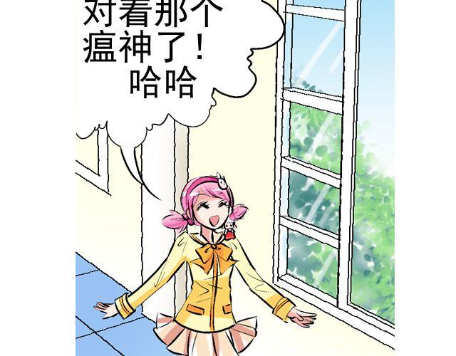 第四回（2） 梦想成真73