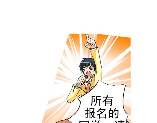 第一回  我叫于小彩43