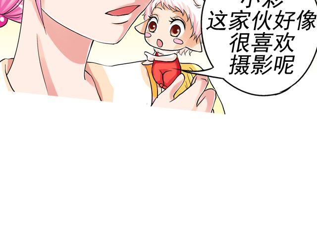 第四回（2） 梦想成真33