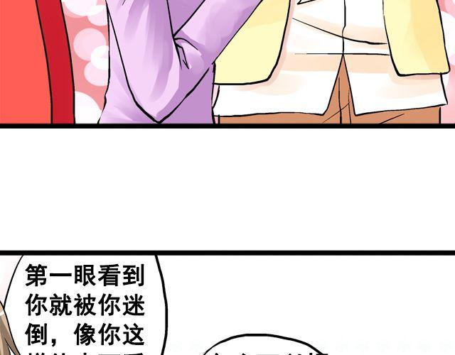 第七话（下） 报名风波24