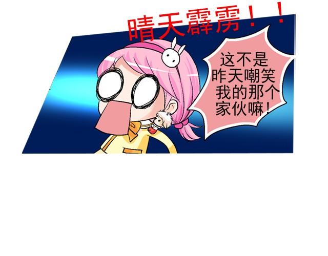第一回  我叫于小彩82