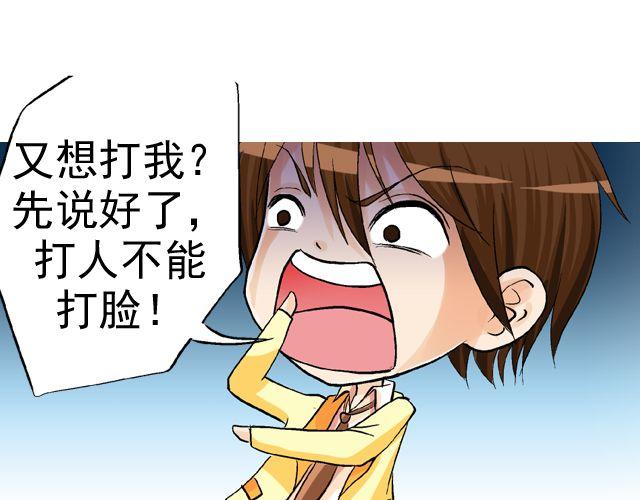 第四回（1）   你和小齐来我家吧！40