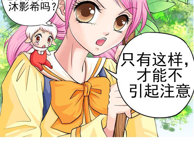 第三回 突如其来的告白26