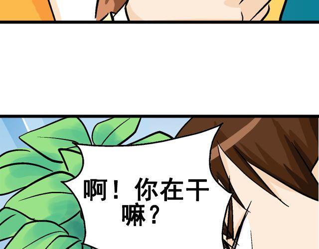 第五回②  侦探37