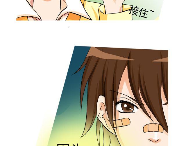 第三回 突如其来的告白41