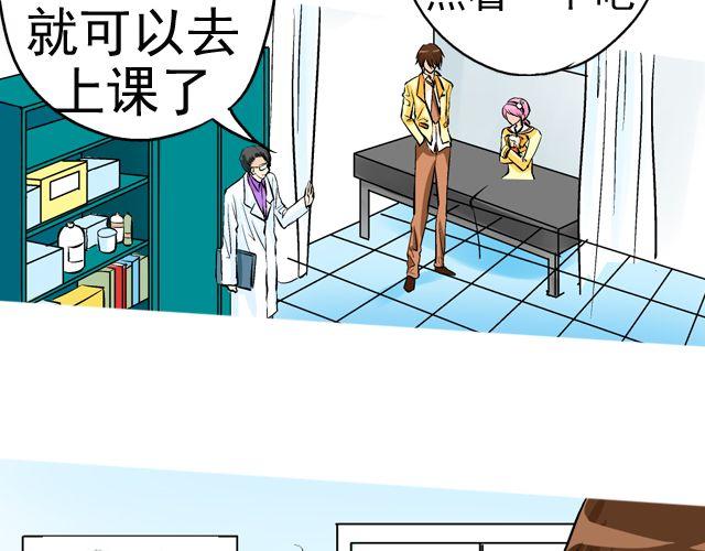 第三回 突如其来的告白128