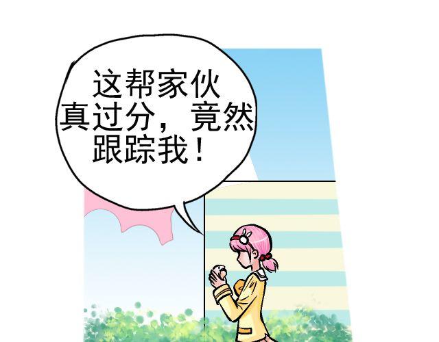 第三回 突如其来的告白18