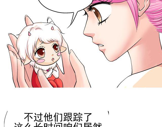 第三回 突如其来的告白20