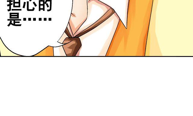 第六话（下）  背后的故事23
