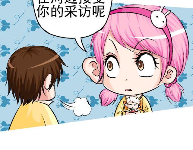 第三回 突如其来的告白139